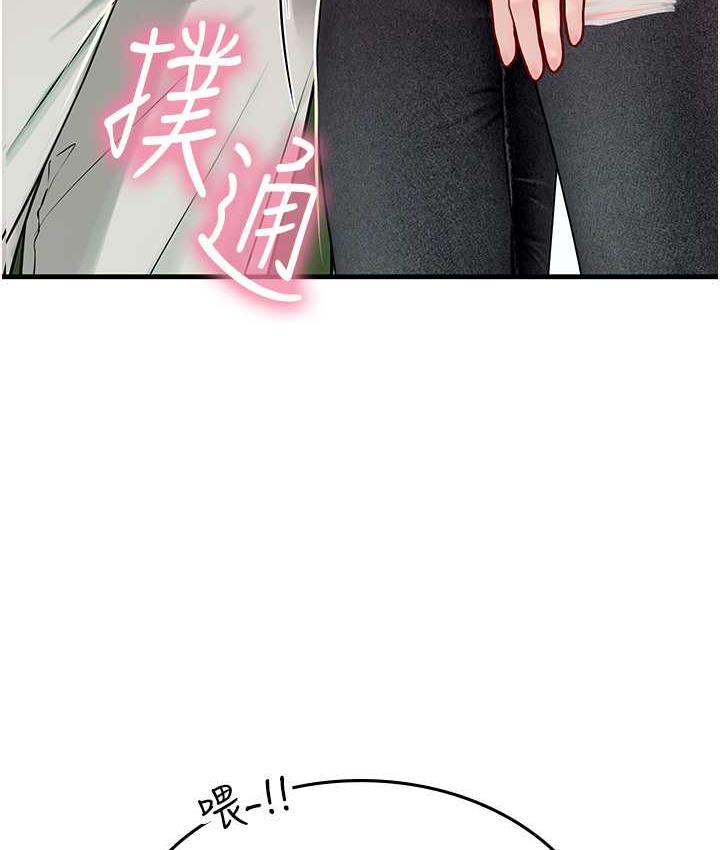[韩国漫画] 海女实习生 剧情,熟女人妻,巨乳大奶#[155P]-61