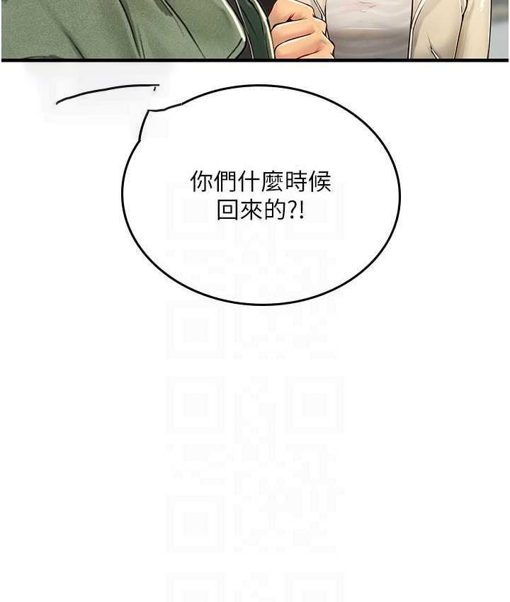 [韩国漫画] 海女实习生 剧情,熟女人妻,巨乳大奶#[155P]-63