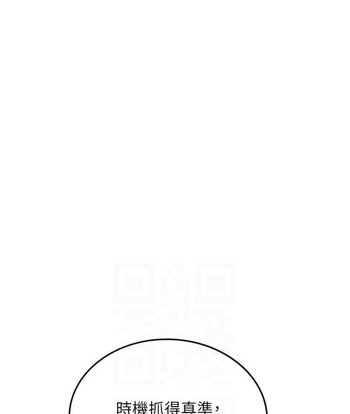 [韩国漫画] 海女实习生 剧情,熟女人妻,巨乳大奶#[155P]-67