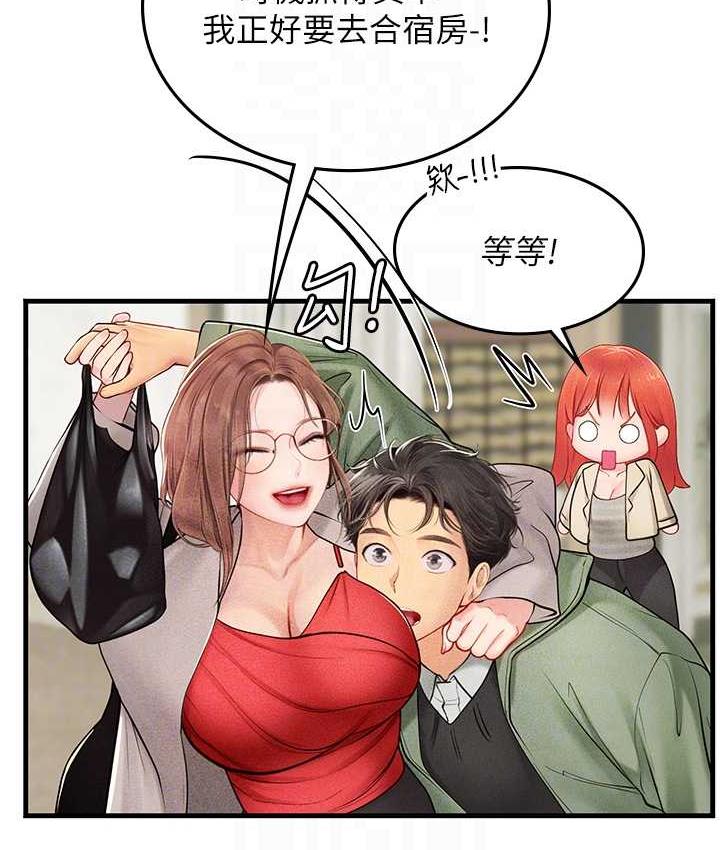 [韩国漫画] 海女实习生 剧情,熟女人妻,巨乳大奶#[155P]-68