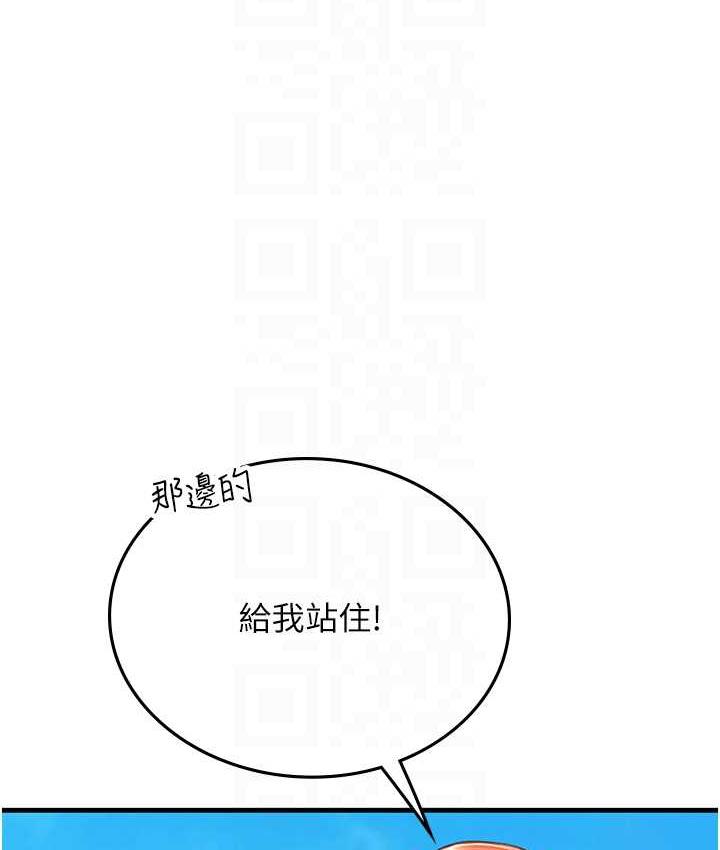 [韩国漫画] 海女实习生 剧情,熟女人妻,巨乳大奶#[155P]-69