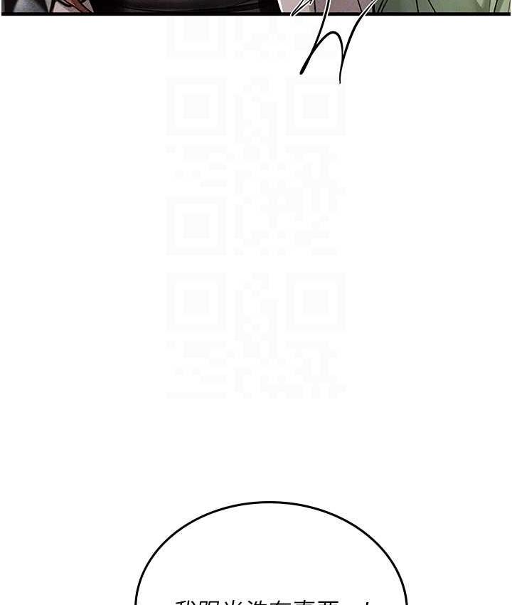 [韩国漫画] 海女实习生 剧情,熟女人妻,巨乳大奶#[155P]-76