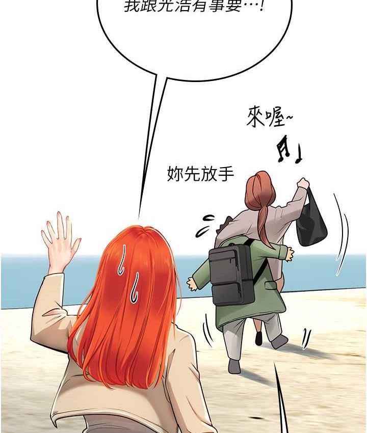 [韩国漫画] 海女实习生 剧情,熟女人妻,巨乳大奶#[155P]-77