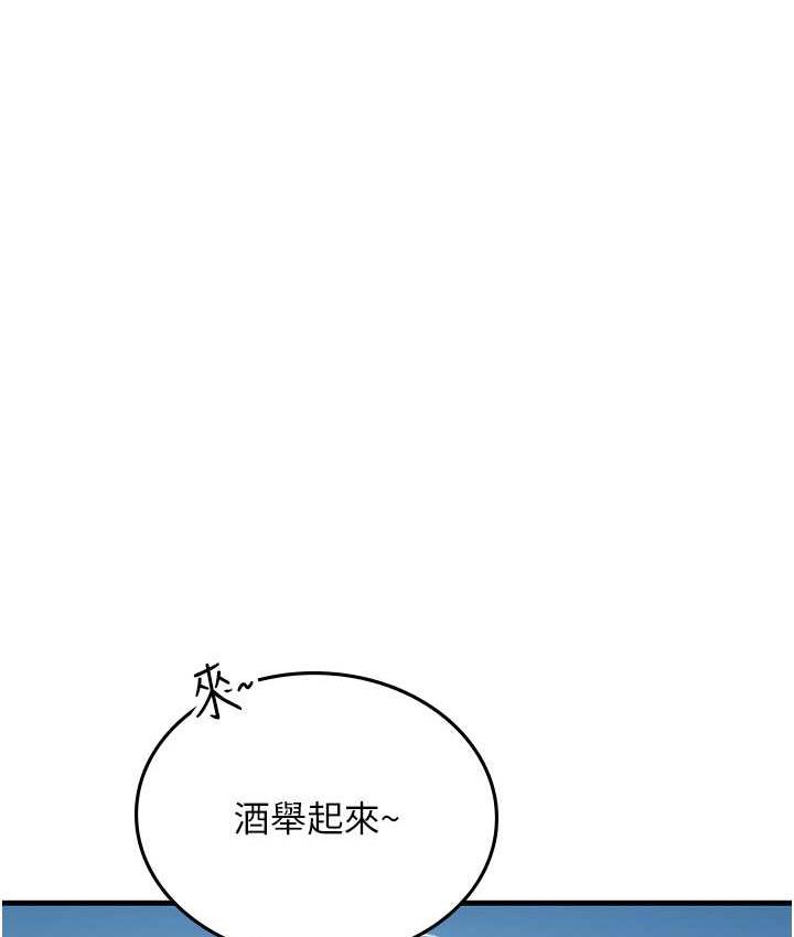 [韩国漫画] 海女实习生 剧情,熟女人妻,巨乳大奶#[155P]-83