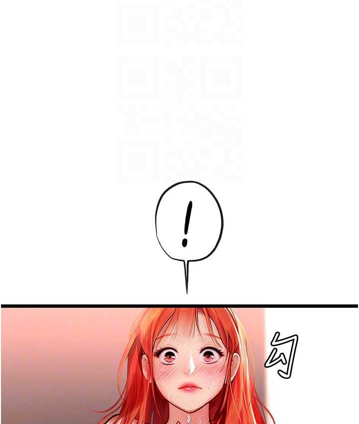 [韩国漫画] 海女实习生 剧情,熟女人妻,巨乳大奶#[139P]-103