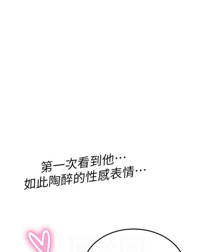 [韩国漫画] 海女实习生 剧情,熟女人妻,巨乳大奶#[139P]-107