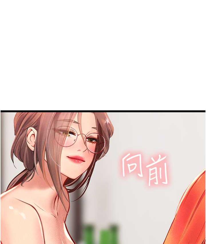 [韩国漫画] 海女实习生 剧情,熟女人妻,巨乳大奶#[139P]-113