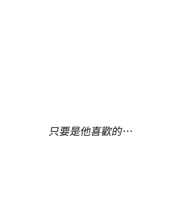 [韩国漫画] 海女实习生 剧情,熟女人妻,巨乳大奶#[139P]-116
