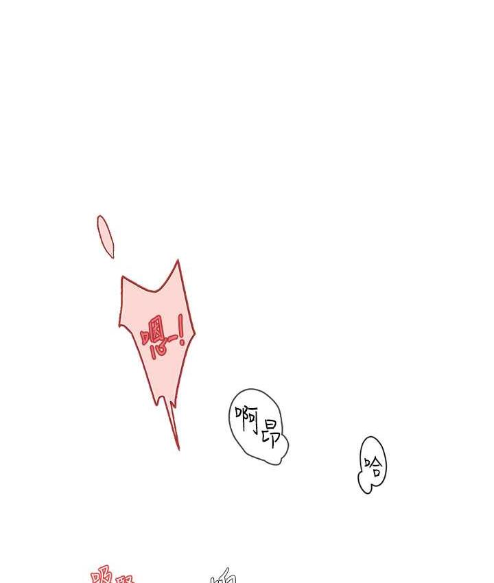 [韩国漫画] 海女实习生 剧情,熟女人妻,巨乳大奶#[139P]-120