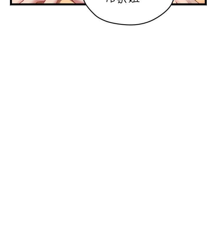 [韩国漫画] 海女实习生 剧情,熟女人妻,巨乳大奶#[139P]-123