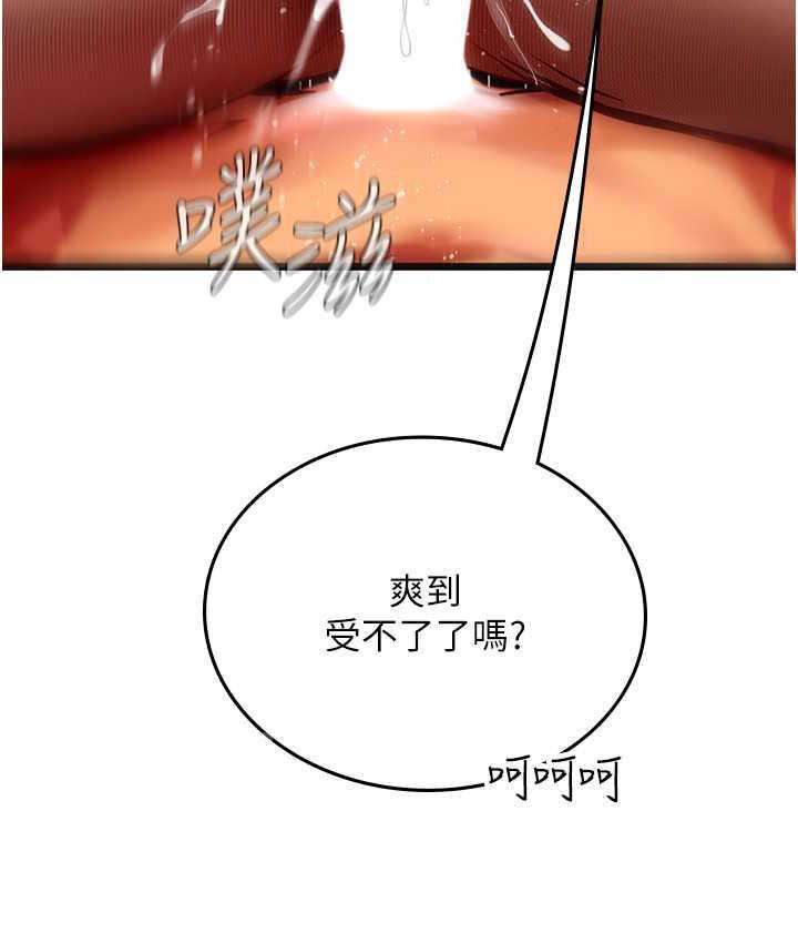 [韩国漫画] 海女实习生 剧情,熟女人妻,巨乳大奶#[139P]-126