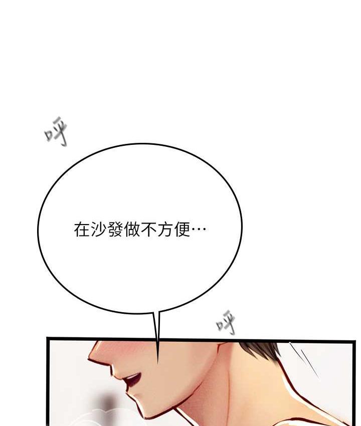 [韩国漫画] 海女实习生 剧情,熟女人妻,巨乳大奶#[139P]-131