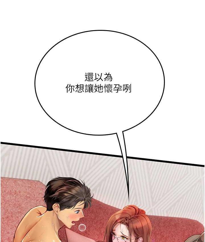 [韩国漫画] 海女实习生 剧情,熟女人妻,巨乳大奶#[139P]-22