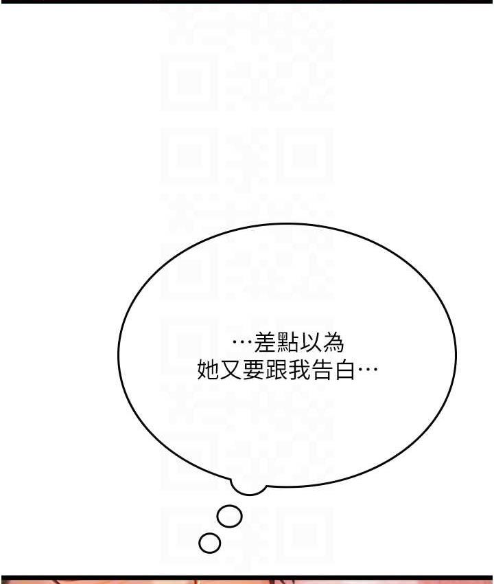 [韩国漫画] 海女实习生 剧情,熟女人妻,巨乳大奶#[139P]-45