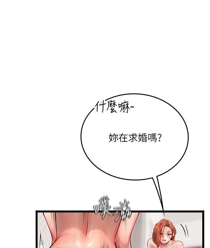 [韩国漫画] 海女实习生 剧情,熟女人妻,巨乳大奶#[139P]-47