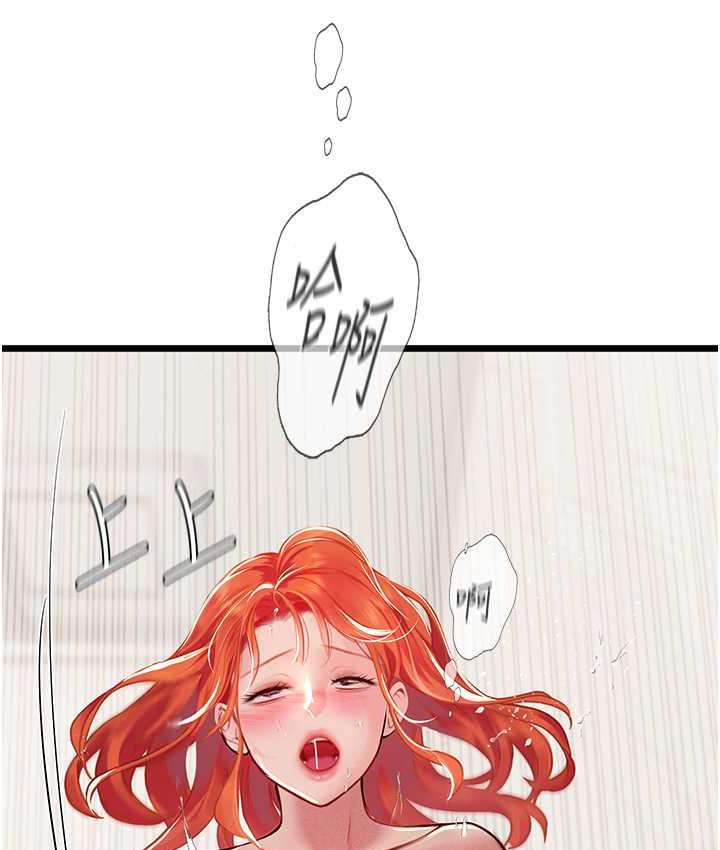 [韩国漫画] 海女实习生 剧情,熟女人妻,巨乳大奶#[139P]-51