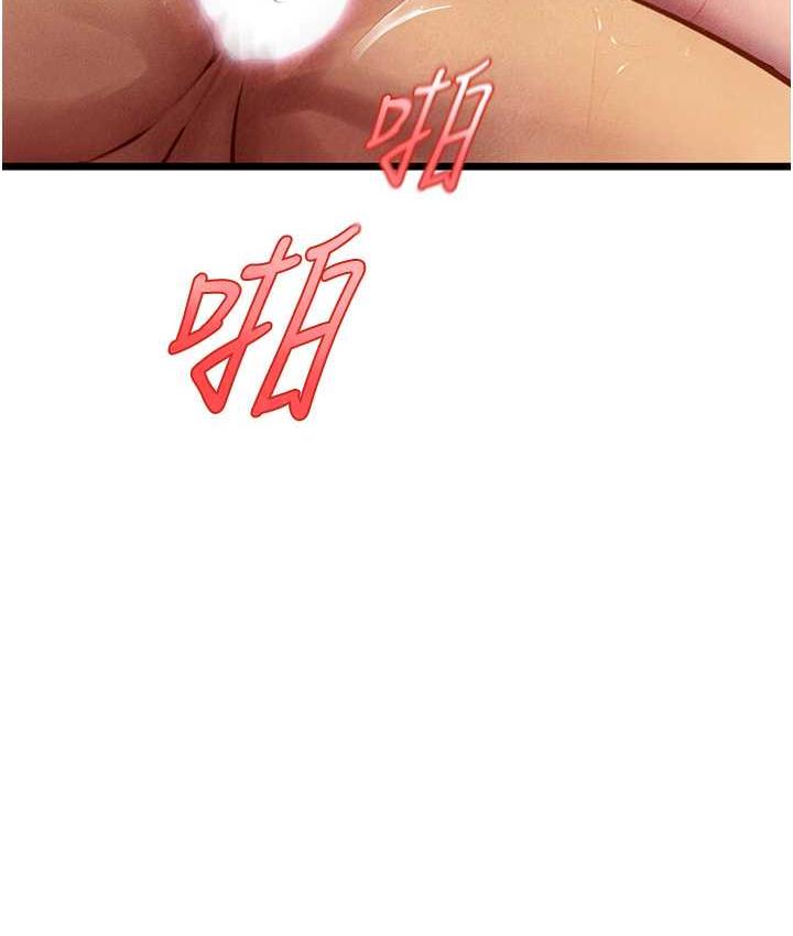 [韩国漫画] 海女实习生 剧情,熟女人妻,巨乳大奶#[139P]-66