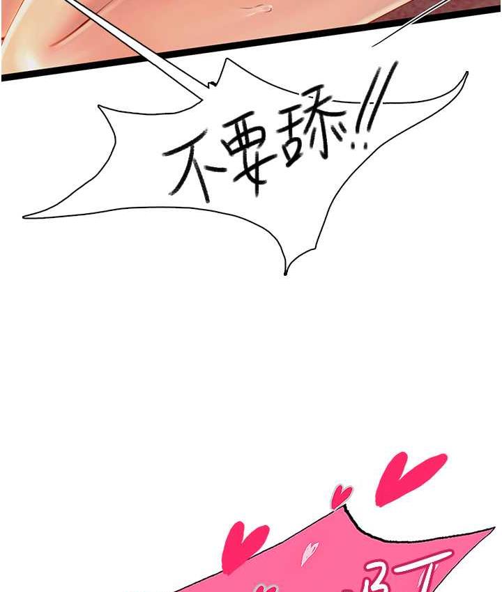 [韩国漫画] 海女实习生 剧情,熟女人妻,巨乳大奶#[139P]-7