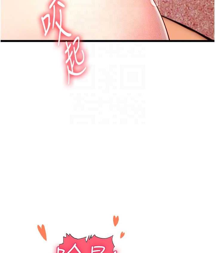 [韩国漫画] 海女实习生 剧情,熟女人妻,巨乳大奶#[139P]-79