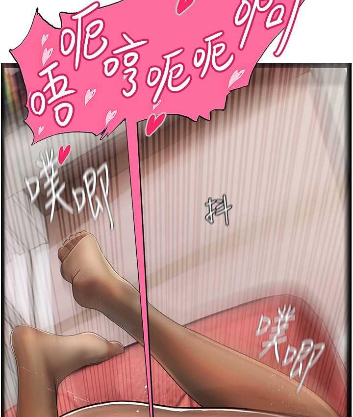 [韩国漫画] 海女实习生 剧情,熟女人妻,巨乳大奶#[139P]-8