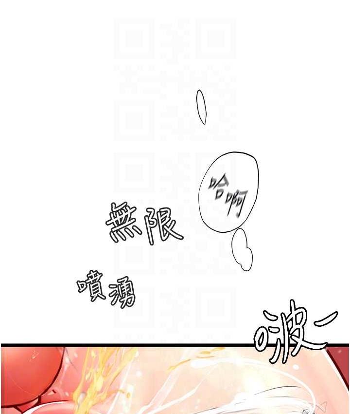 [韩国漫画] 海女实习生 剧情,熟女人妻,巨乳大奶#[139P]-83