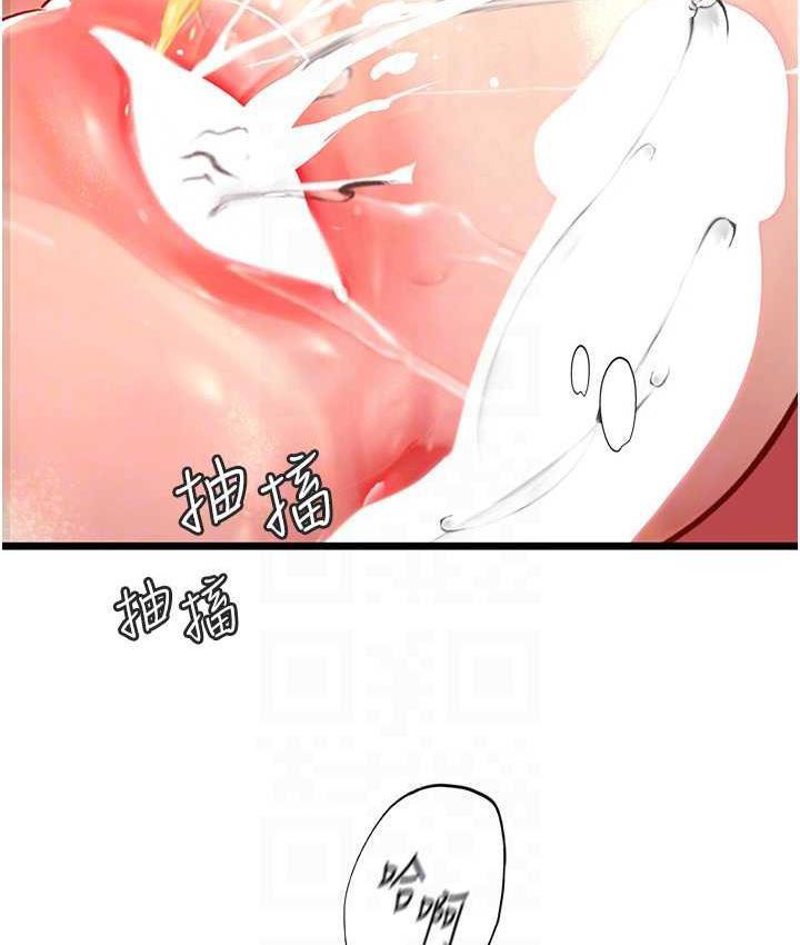 [韩国漫画] 海女实习生 剧情,熟女人妻,巨乳大奶#[139P]-84