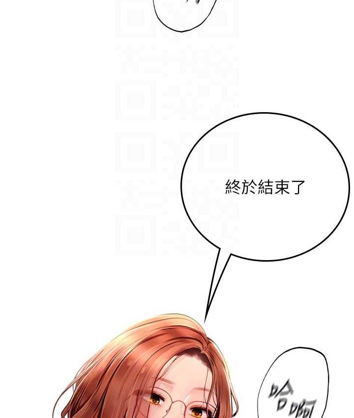 [韩国漫画] 海女实习生 剧情,熟女人妻,巨乳大奶#[139P]-85