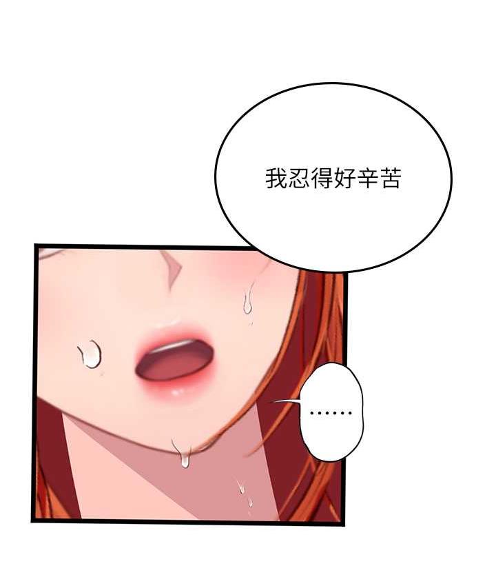 [韩国漫画] 海女实习生 剧情,熟女人妻,巨乳大奶#[139P]-87