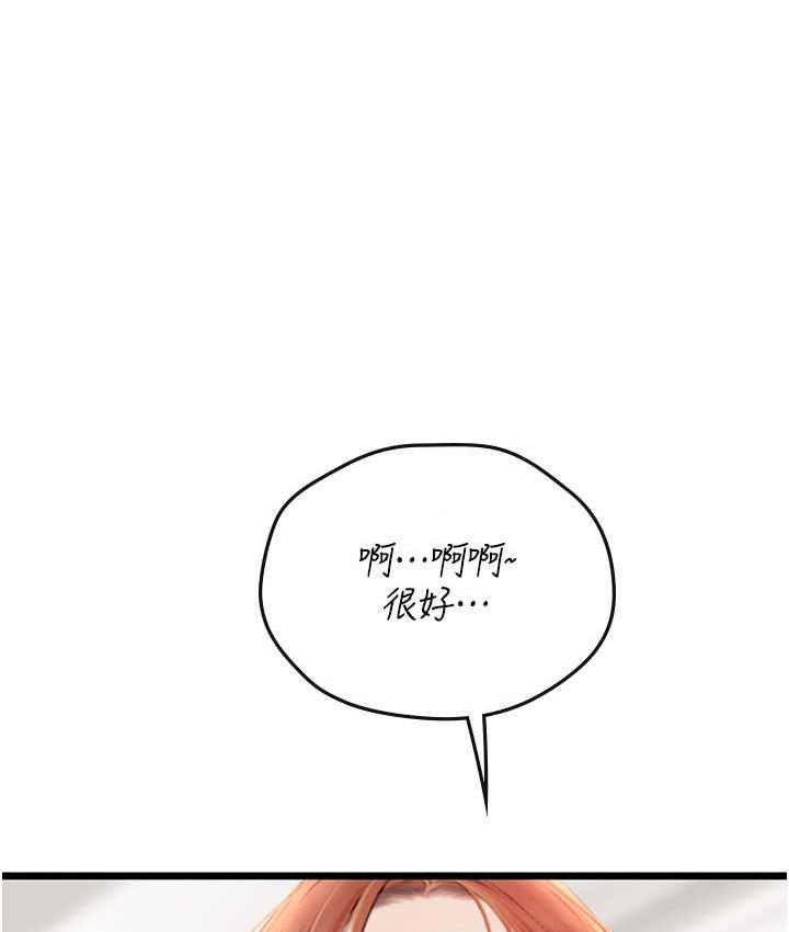 [韩国漫画] 海女实习生 剧情,熟女人妻,巨乳大奶#[139P]-88