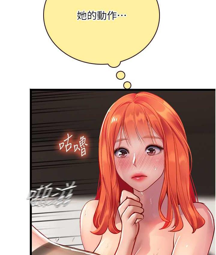 [韩国漫画] 海女实习生 剧情,熟女人妻,巨乳大奶#[139P]-93
