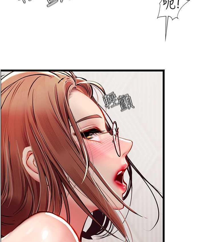 [韩国漫画] 海女实习生 剧情,熟女人妻,巨乳大奶#[139P]-99