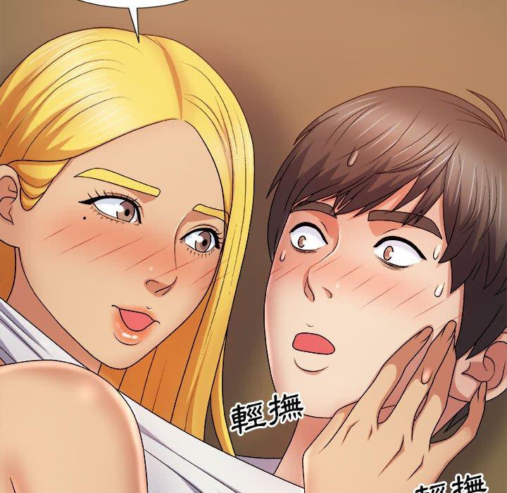 [韩国漫画] 我体内的那个他 剧情,熟女人妻,巨乳大奶#[154P]-108