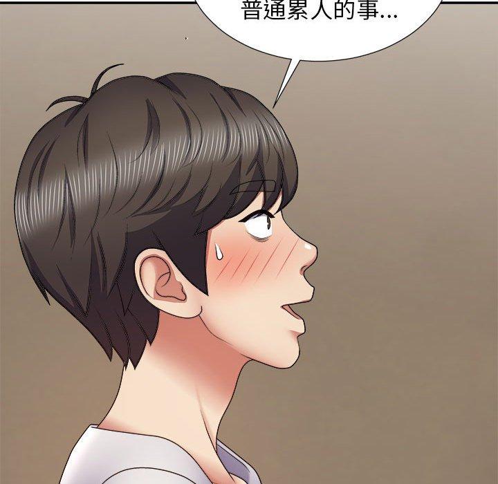 [韩国漫画] 我体内的那个他 剧情,熟女人妻,巨乳大奶#[147P]-11