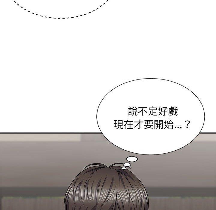 [韩国漫画] 我体内的那个他 剧情,熟女人妻,巨乳大奶#[147P]-126