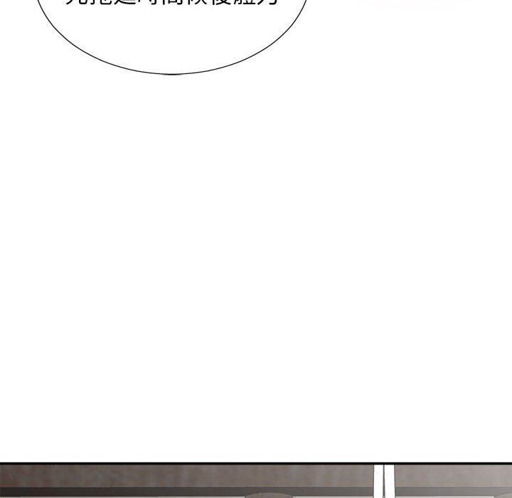 [韩国漫画] 我体内的那个他 剧情,熟女人妻,巨乳大奶#[147P]-32