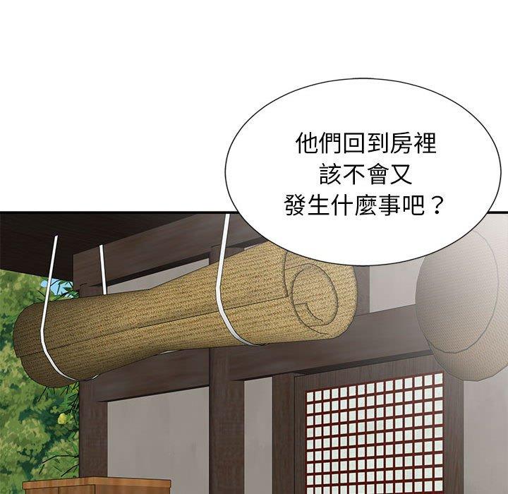 [韩国漫画] 我体内的那个他 剧情,熟女人妻,巨乳大奶#[147P]-49