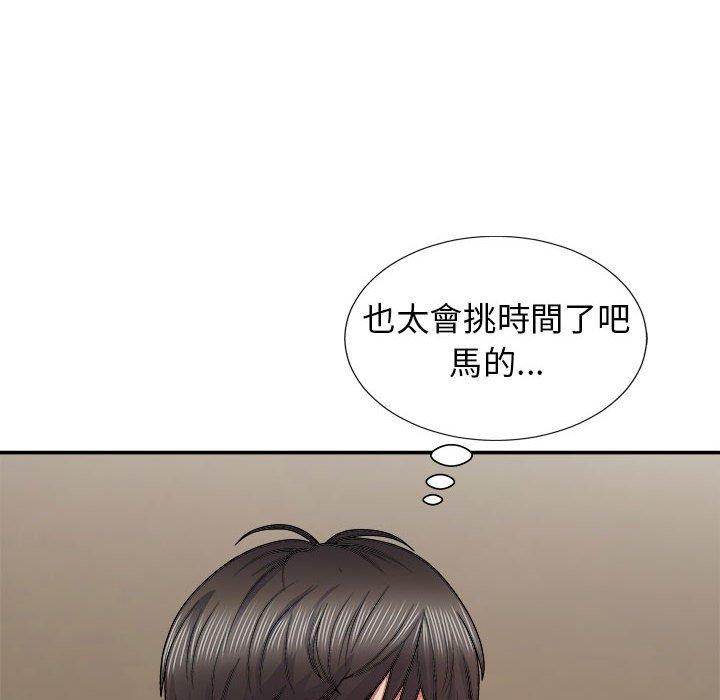 [韩国漫画] 我体内的那个他 剧情,熟女人妻,巨乳大奶#[147P]-6