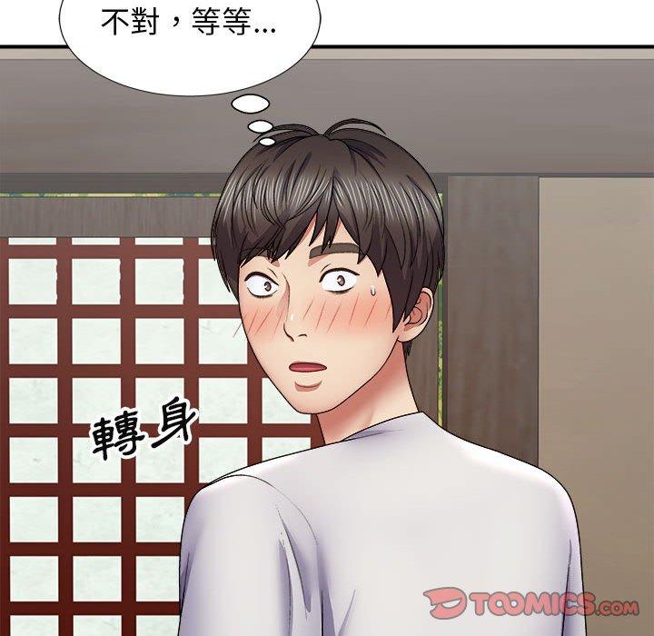 [韩国漫画] 我体内的那个他 剧情,熟女人妻,巨乳大奶#[147P]-63