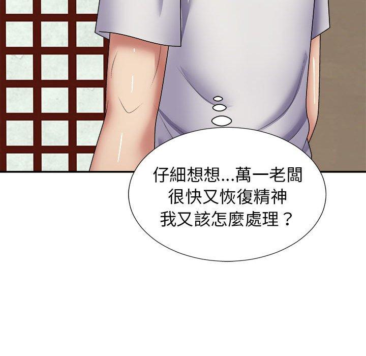 [韩国漫画] 我体内的那个他 剧情,熟女人妻,巨乳大奶#[147P]-64
