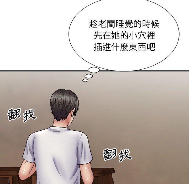 [韩国漫画] 我体内的那个他 剧情,熟女人妻,巨乳大奶#[147P]-72