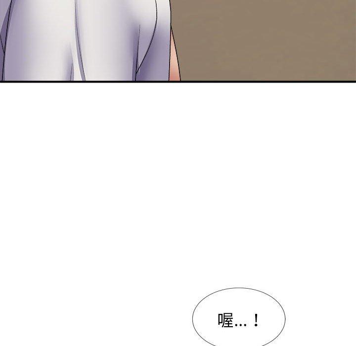 [韩国漫画] 我体内的那个他 剧情,熟女人妻,巨乳大奶#[147P]-76