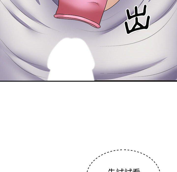 [韩国漫画] 我体内的那个他 剧情,熟女人妻,巨乳大奶#[147P]-83