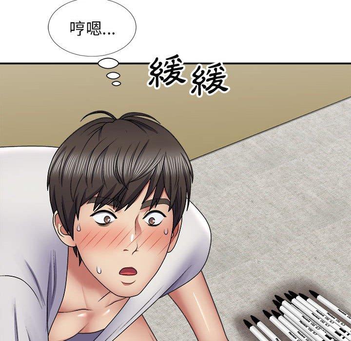 [韩国漫画] 我体内的那个他 剧情,熟女人妻,巨乳大奶#[147P]-86