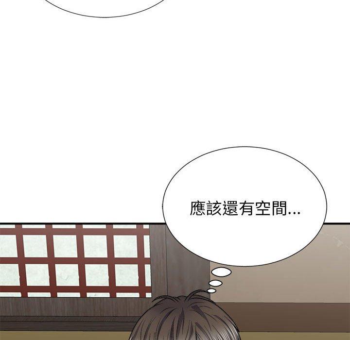 [韩国漫画] 我体内的那个他 剧情,熟女人妻,巨乳大奶#[147P]-97