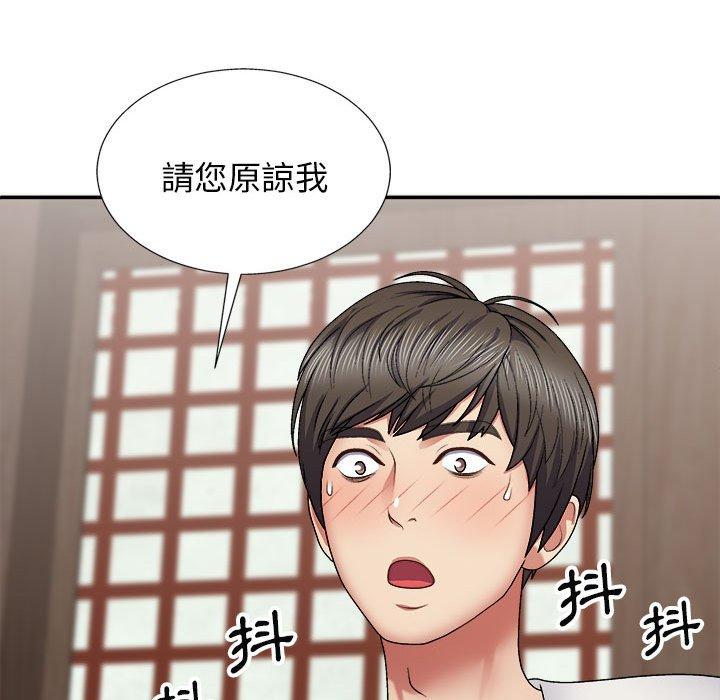 [韩国漫画] 我体内的那个他 剧情,熟女人妻,巨乳大奶#[153P]-126