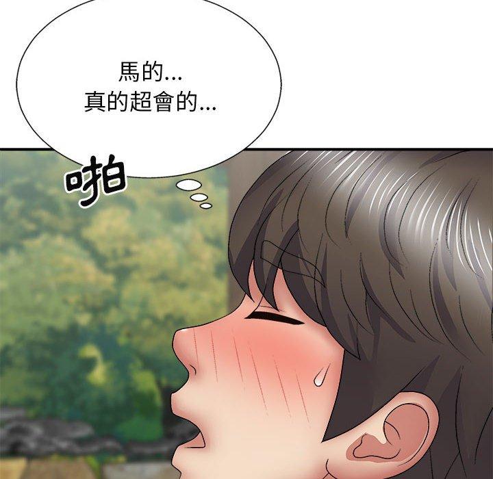[韩国漫画] 我体内的那个他 剧情,熟女人妻,巨乳大奶#[163P]-16