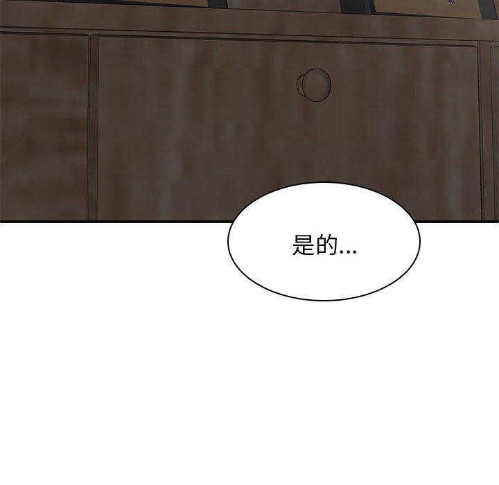 [韩国漫画] 我体内的那个他 剧情,熟女人妻,巨乳大奶#[156P]-144