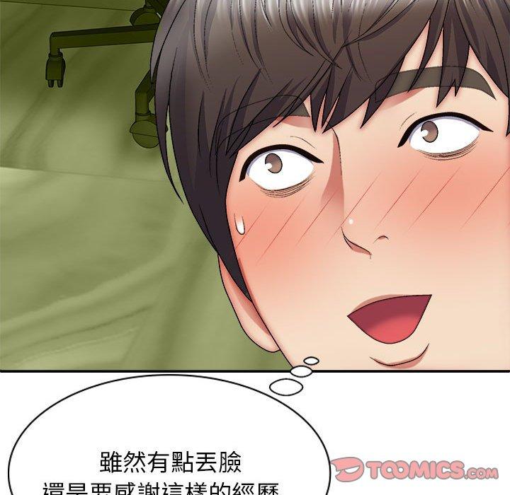 [韩国漫画] 我体内的那个他 剧情,熟女人妻,巨乳大奶#[150P]-120