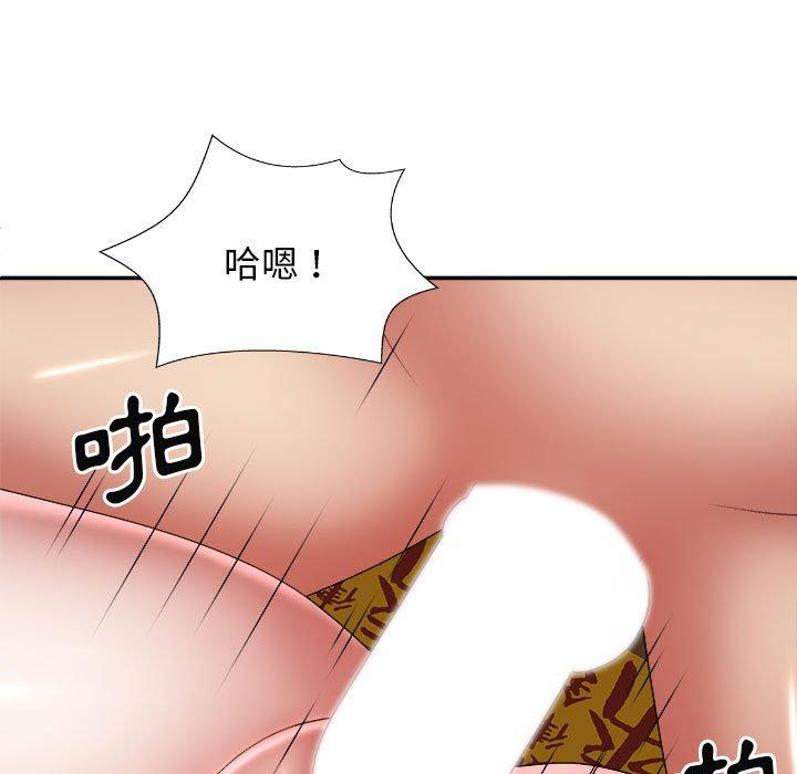[韩国漫画] 我体内的那个他 剧情,熟女人妻,巨乳大奶#[150P]-7