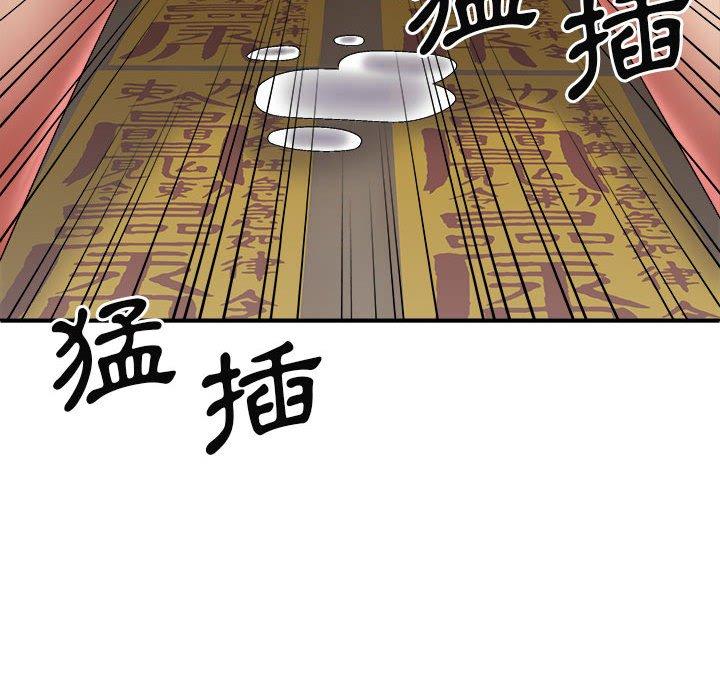 [韩国漫画] 我体内的那个他 剧情,熟女人妻,巨乳大奶#[150P]-91